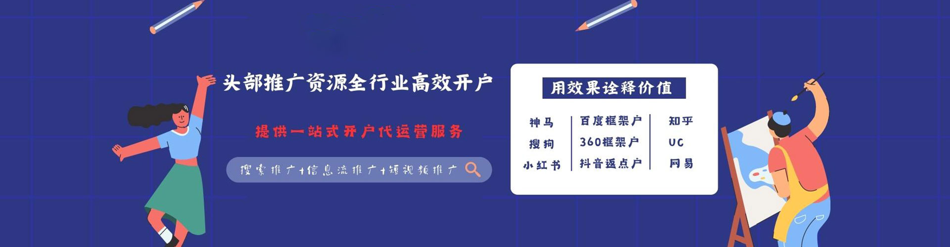 托里sem专员