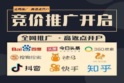 百度竞价包年助力企业品牌推广