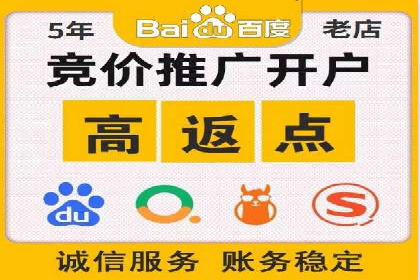 百度竞价SEM实战经验：如何提高广告点击率